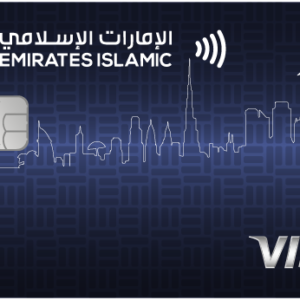United Arab Emirates Clone Card