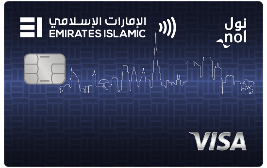 United Arab Emirates Clone Card